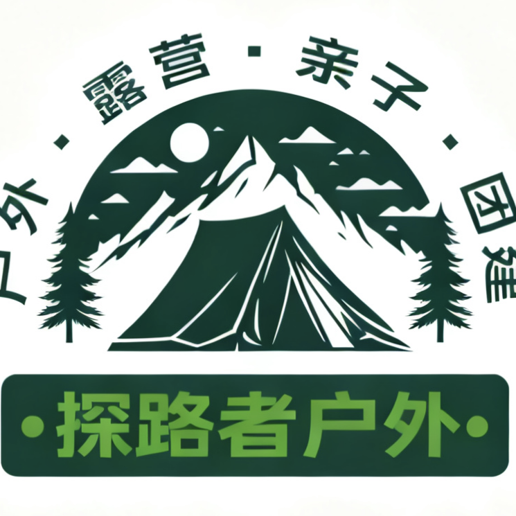 2群定州探路者户外 群聊头像