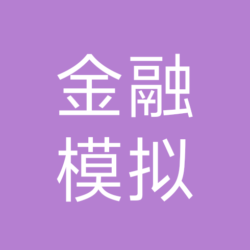 模拟器 群聊头像