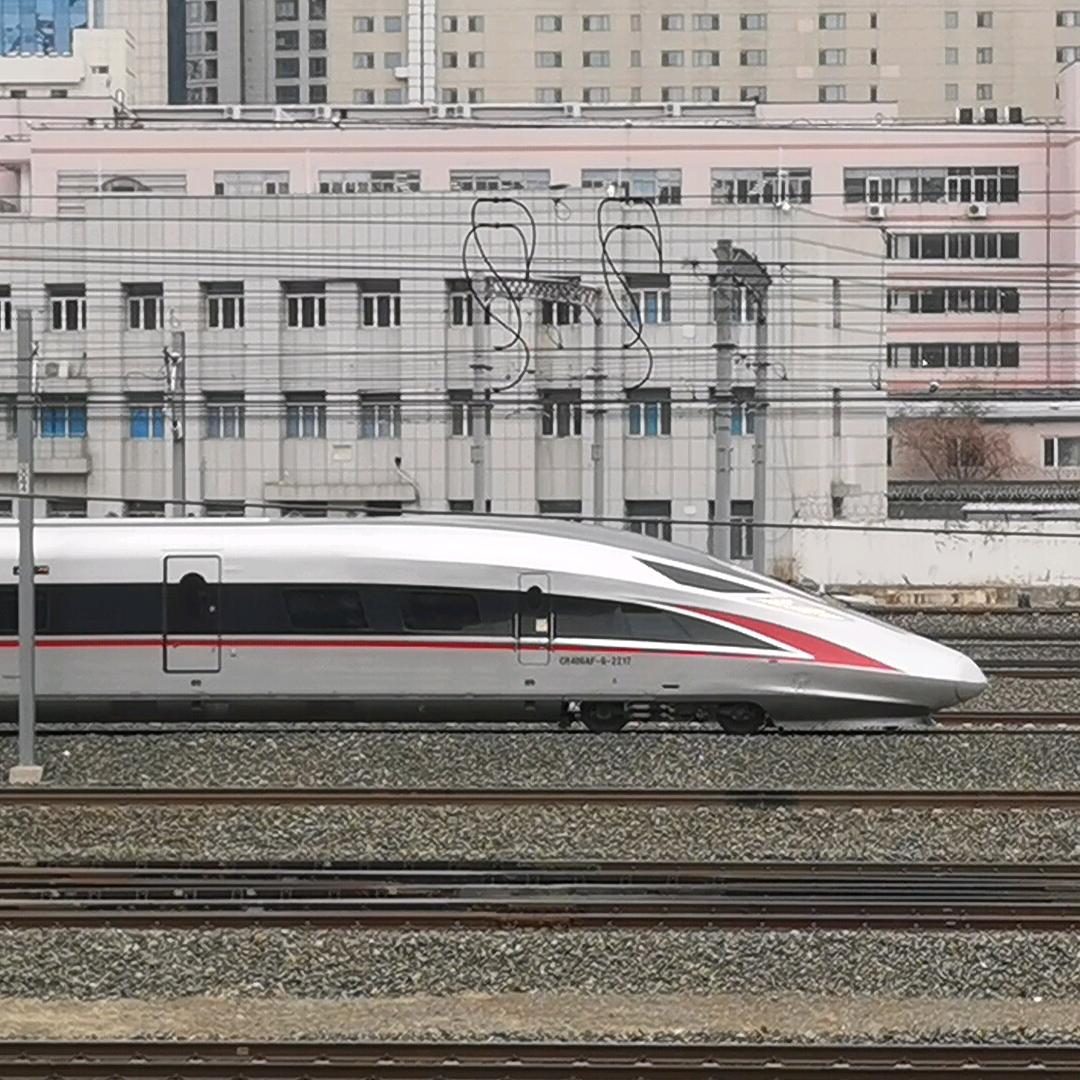 铁路交流群 群聊头像