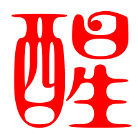 凌飞园艺3群 群聊头像