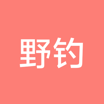 野钓钓点群 群聊头像