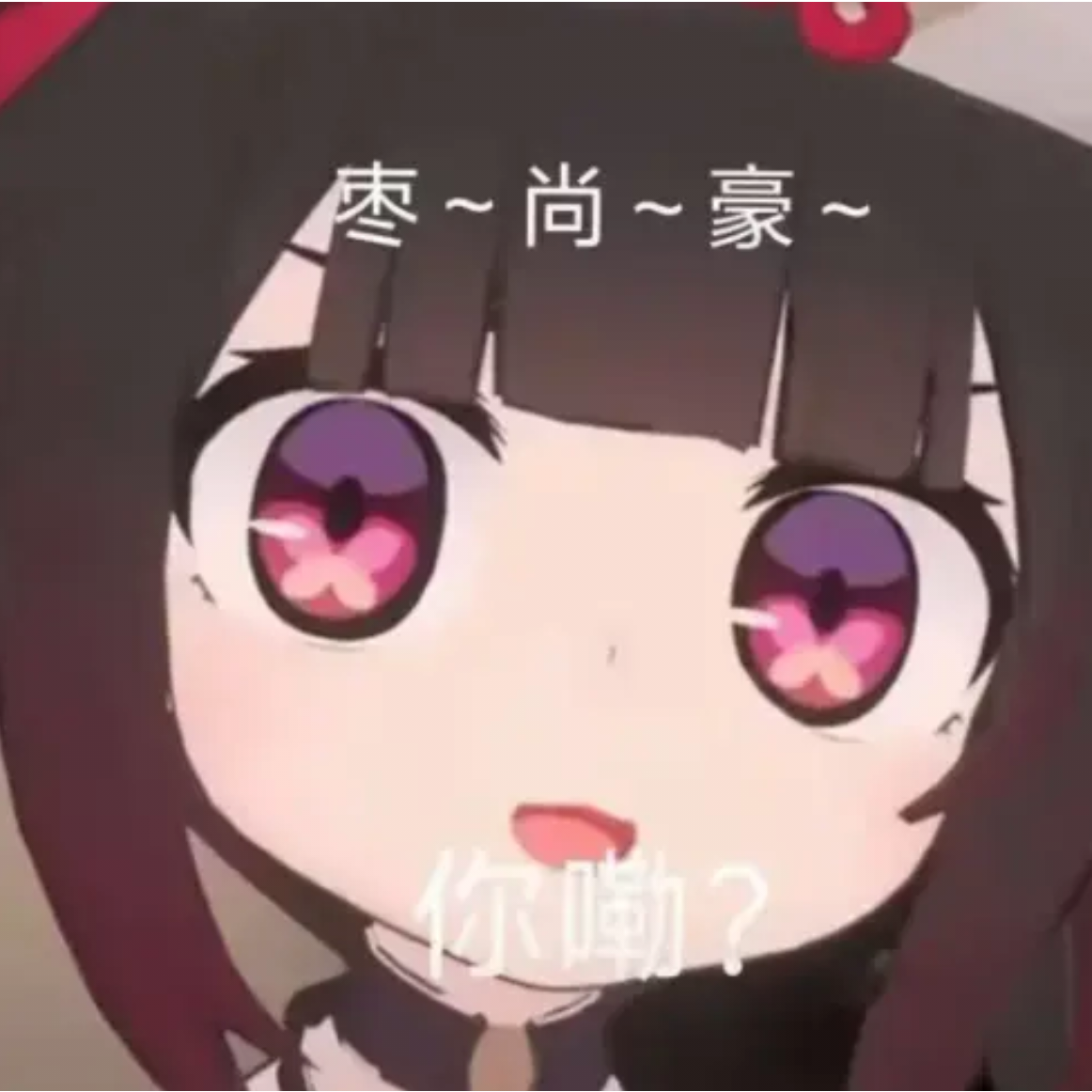 漫展群 群聊头像