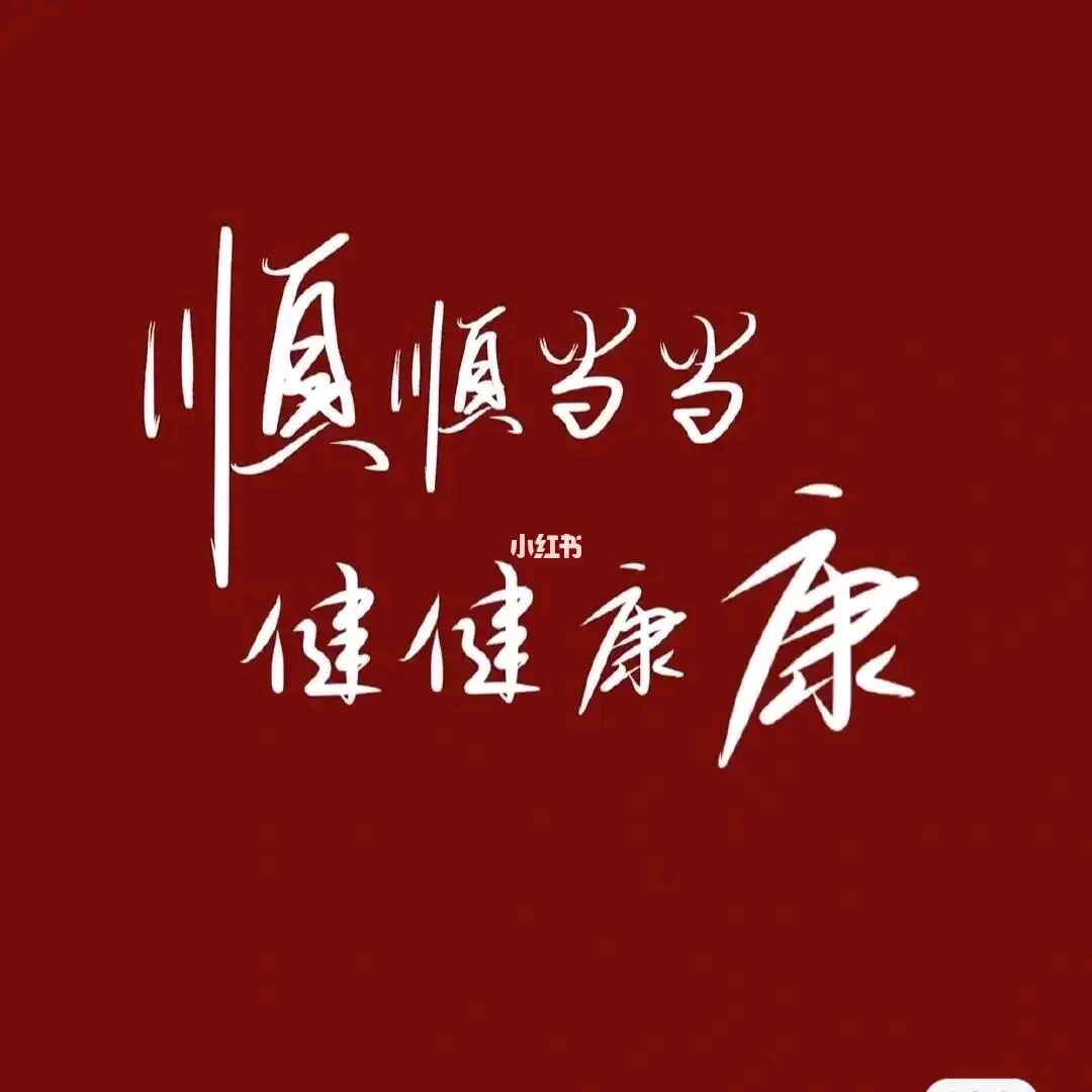 大苗子的骨折交流群 群聊头像