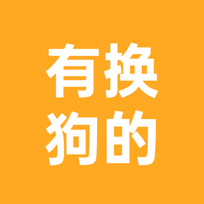 涡阳附近养宠物狗的 群聊头像