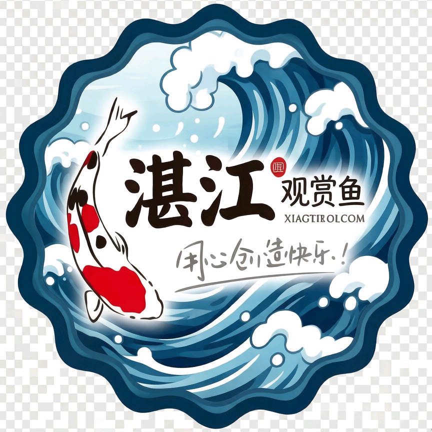 湛江观赏鱼交流 群聊头像