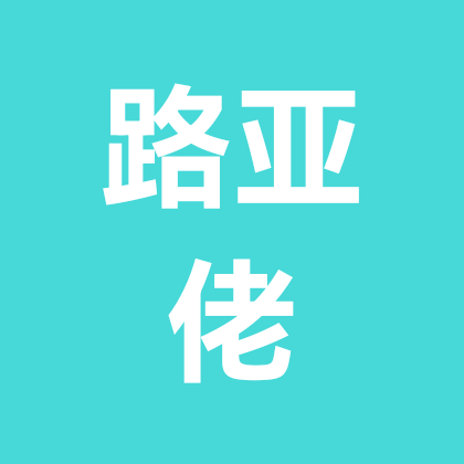 路亚鲫鱼翘嘴青梢大佬群 群聊头像