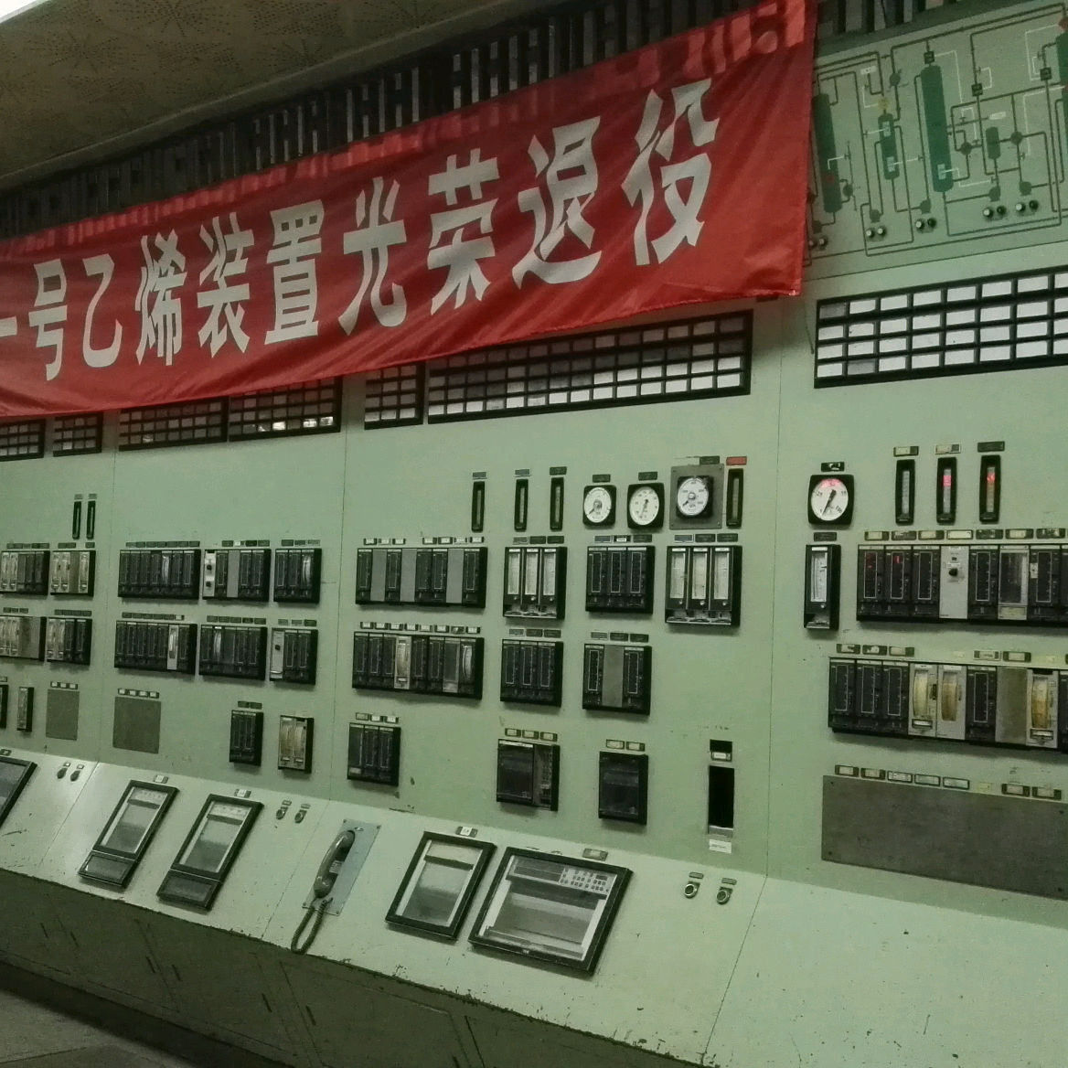 化工工艺实操交流群 群聊头像