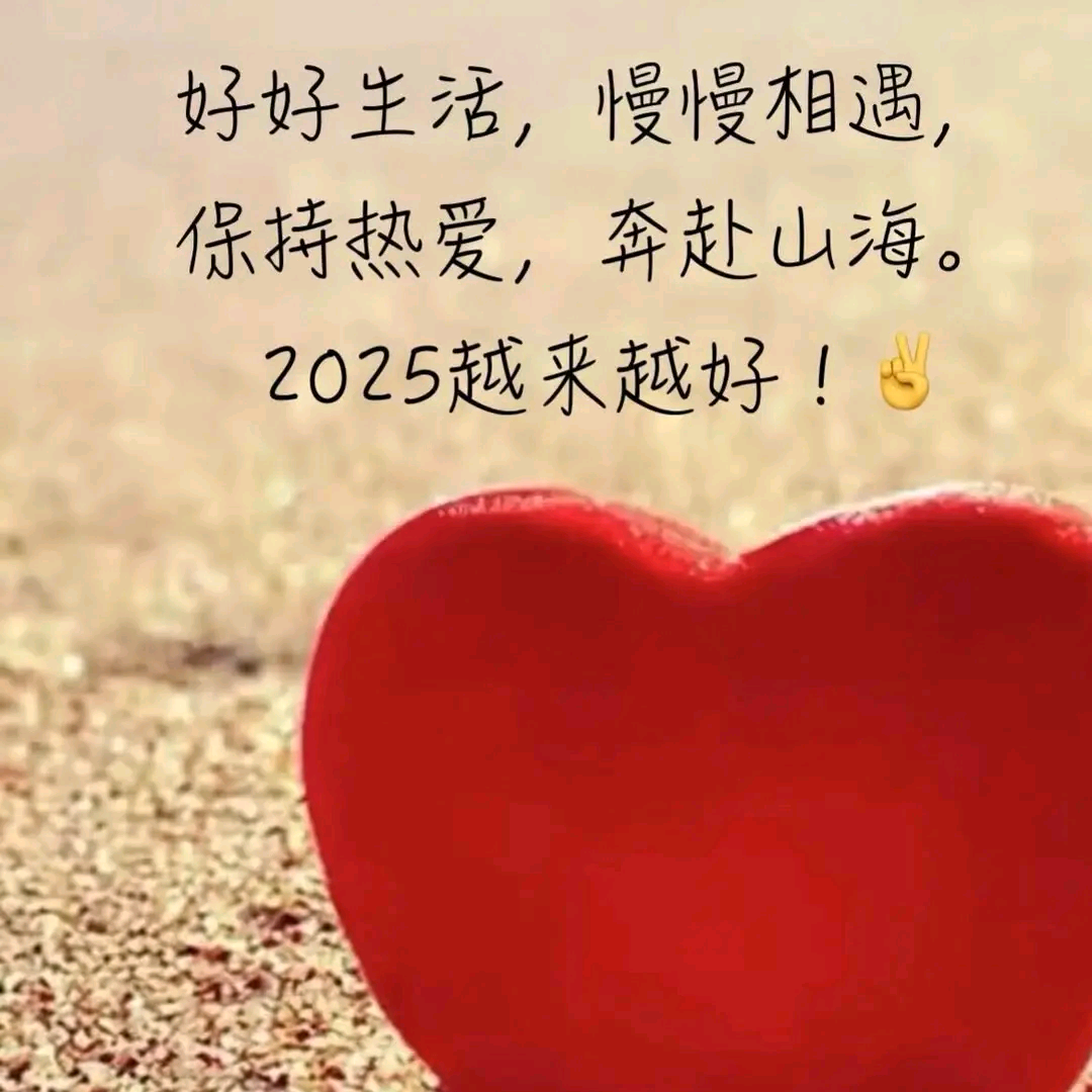 25快乐聊天群 群聊头像