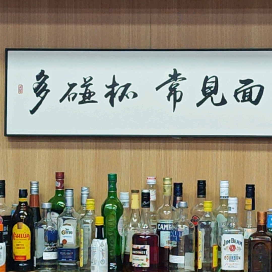 青岛露营 群聊头像