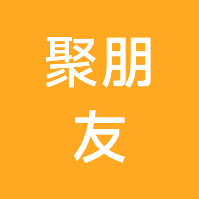 喝茶，盘串，交友！ 群聊头像