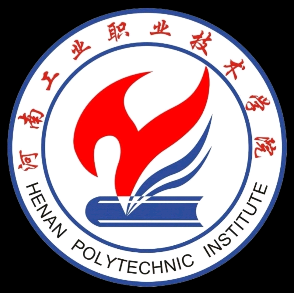 河南工业职业技术大学交流群 群聊头像