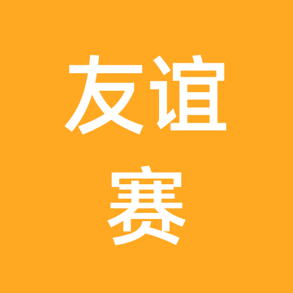 【巅峰极速】【王牌竞速】赛车游戏🏎 群聊头像