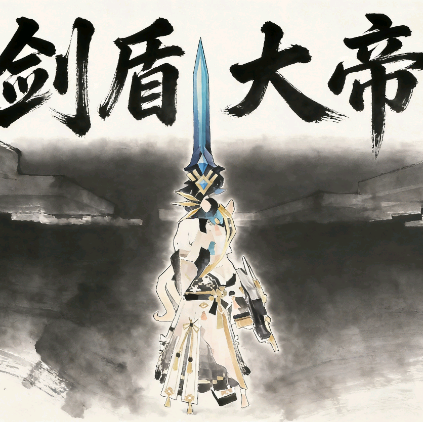 萌新交流群 群聊头像