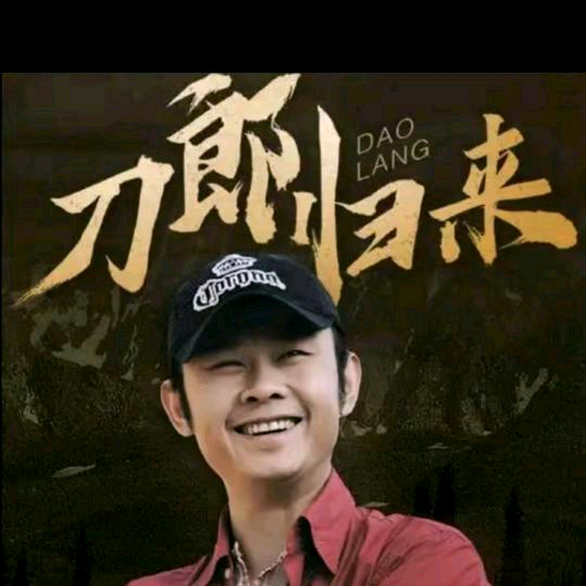 全国刀迷一家亲② 群聊头像