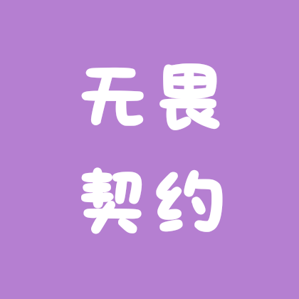 手瓦群 群聊头像