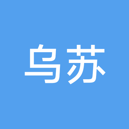 乌苏羽毛球 群聊头像