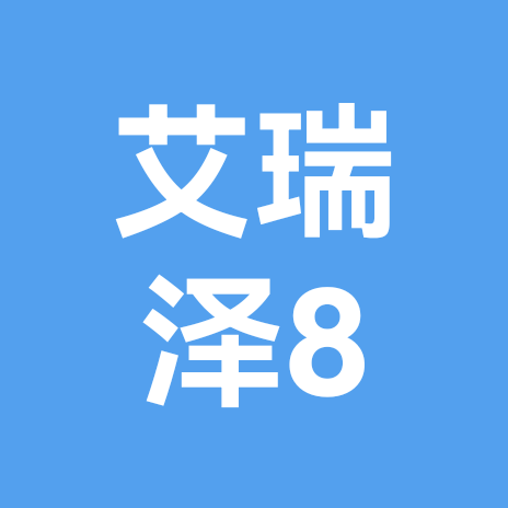 艾瑞泽8车友交流群 群聊头像