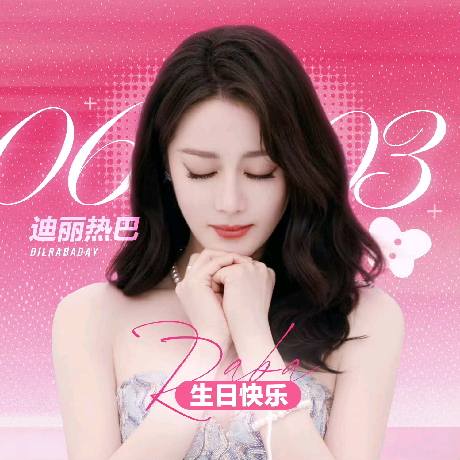爱丽丝 群聊头像