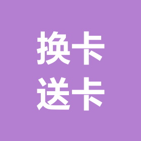 精灵卡互换群 群聊头像