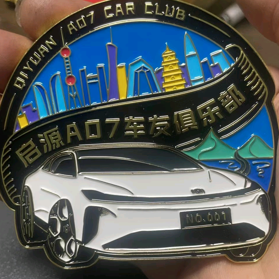 全国启源Q07车友俱乐部8️⃣群 群聊头像