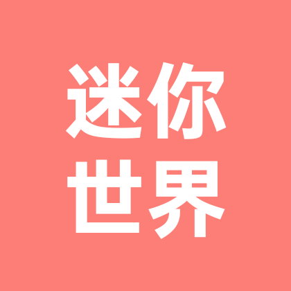 迷你世界 群聊头像