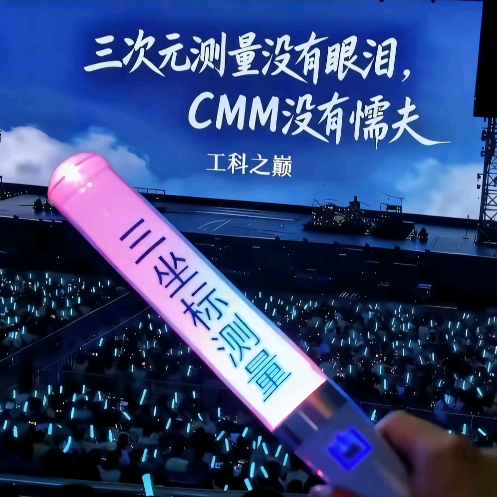 乘风破浪炸厂小分队 群聊头像