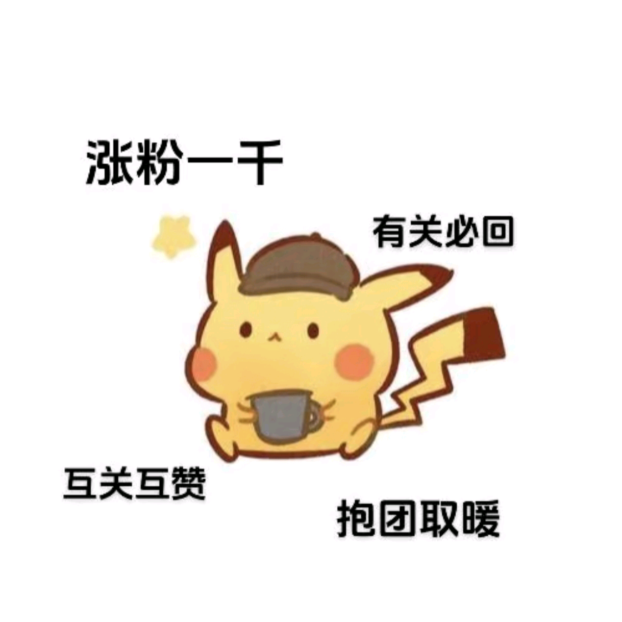抖友交流群，互帮互助。 群聊头像