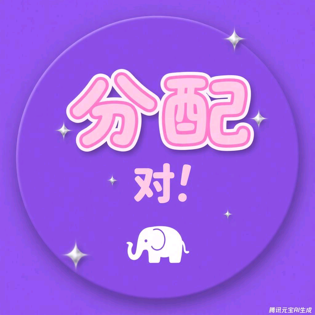 良缘初见交流圈 群聊头像