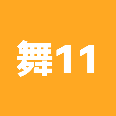 舞单元11 群聊头像
