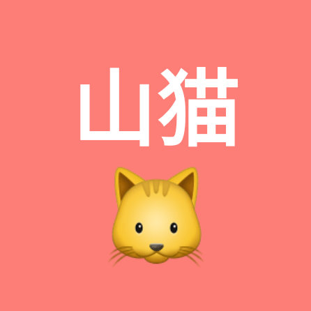 山猫自由人车友交流群 群聊头像