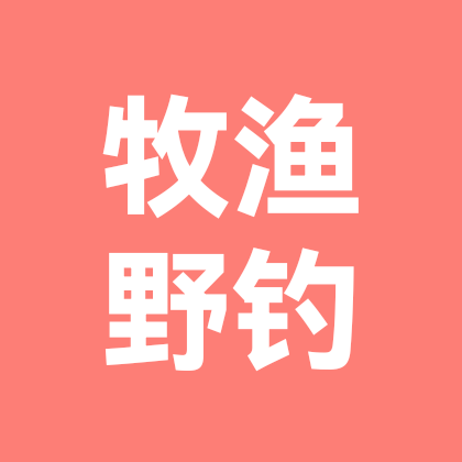 🐠野🐟钓🎣群 群聊头像