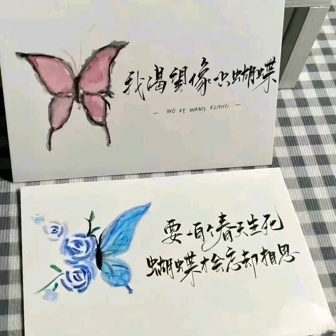 暗恋群聊 群聊头像