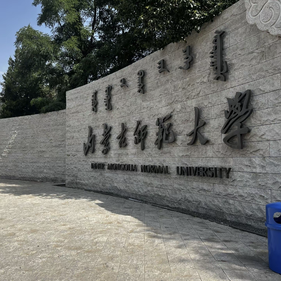 26级新生交流群 群聊头像