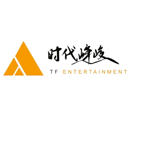 时代峰峻 群聊头像