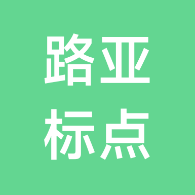 路亚标点分享 群聊头像
