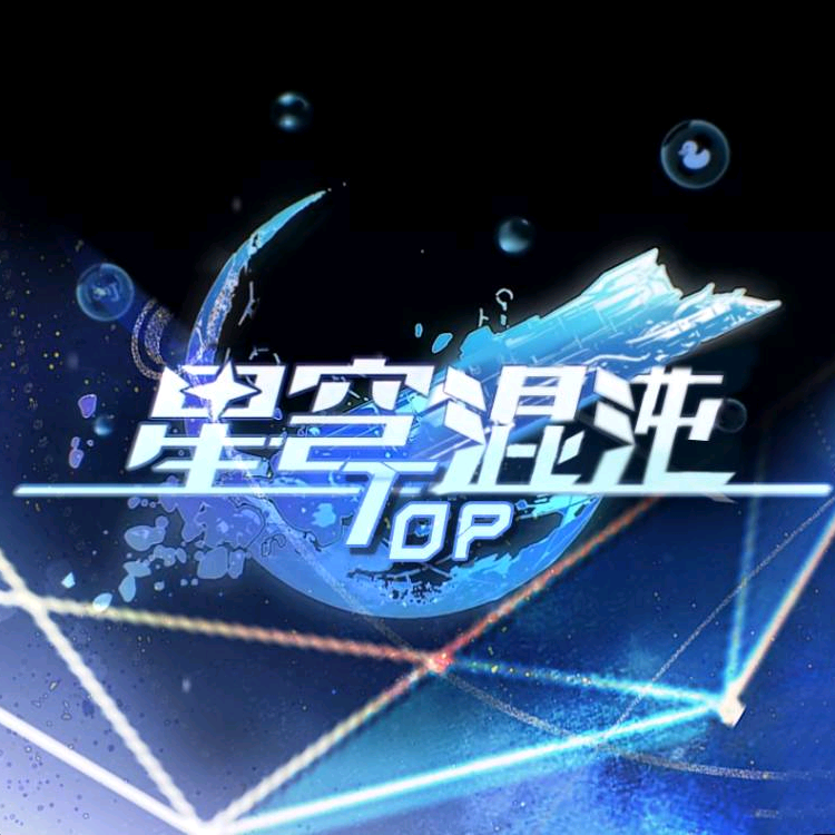 星穹混沌top 群聊头像