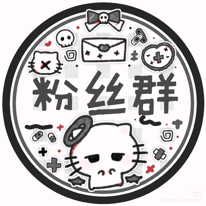 琦琦素材补充站 群聊头像