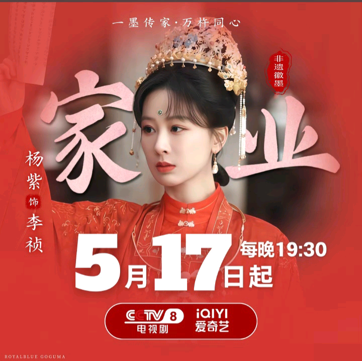 与紫赴约呀 群聊头像