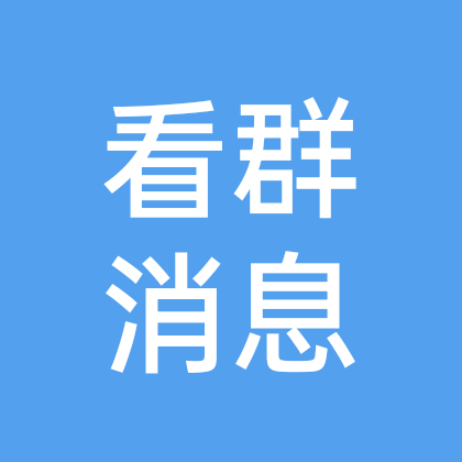 桂圆学英语 群聊头像