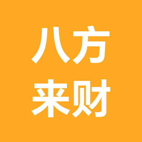八方来财 群聊头像
