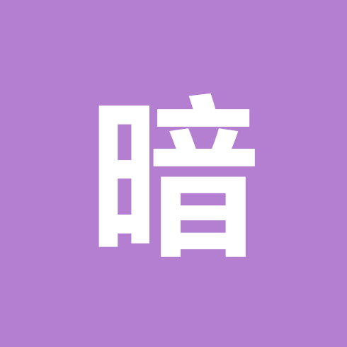 暗区突围pc娱乐群 群聊头像