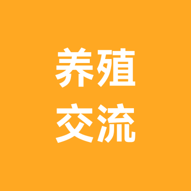 竹虫交流群 群聊头像