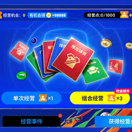 周年庆找搭子群4 群聊头像