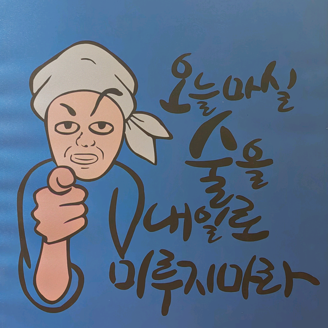 鼠鼠群（三角洲） 群聊头像