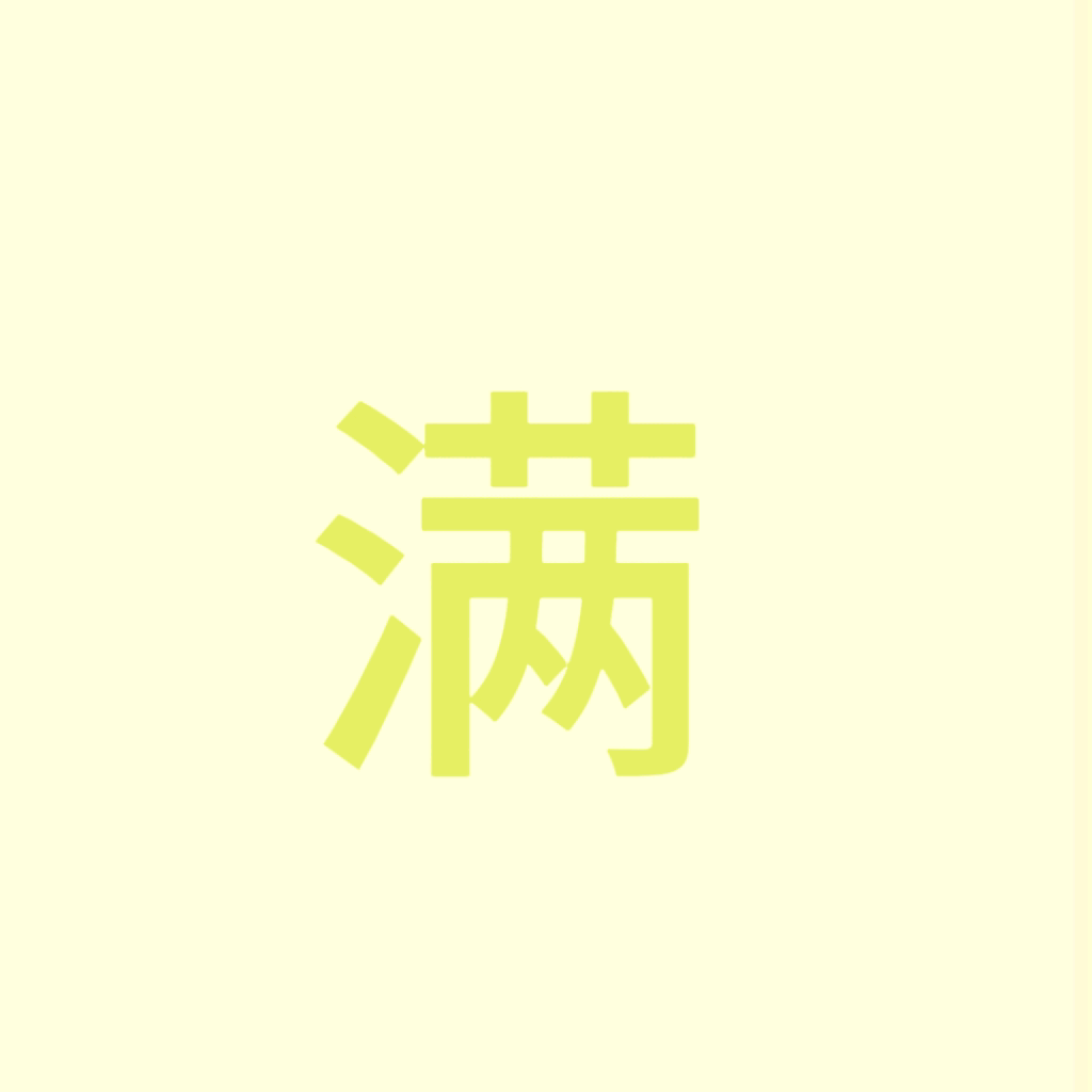 我看原神未必有枯阅nb 群聊头像