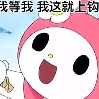acg痘印群 群聊头像