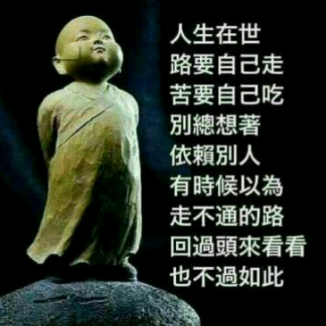 登柏尖山，游红旗渠—他乡遇故知 群聊头像