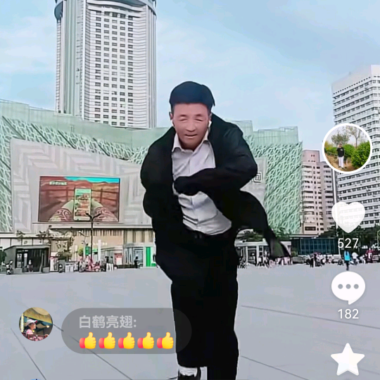 曳舞达人交流群 群聊头像