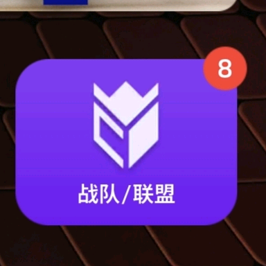实况战队招募群 群聊头像