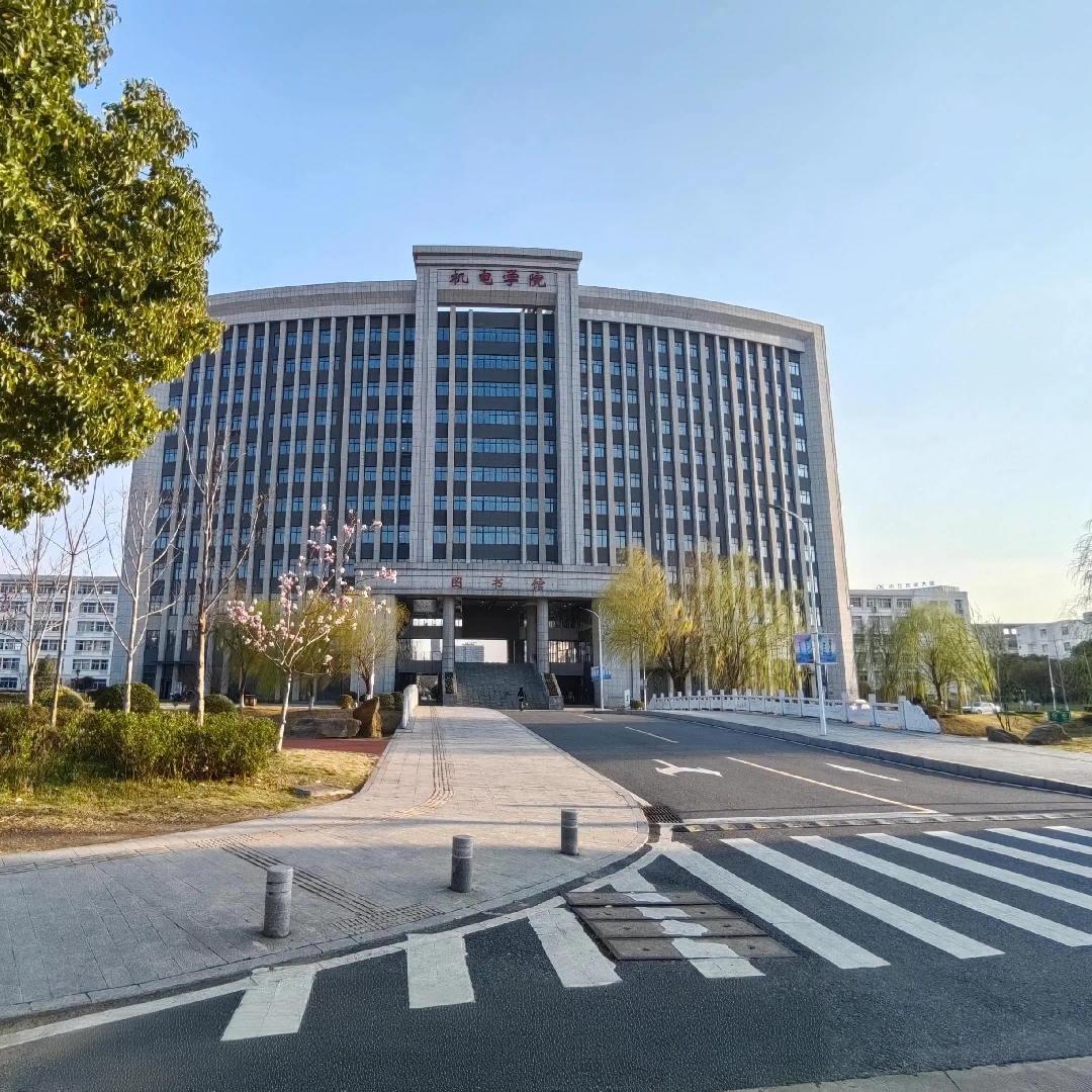 安应大 群聊头像
